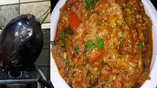 ढाबा स्टाइल स्वदिष्ट बैंगन का भरता घर पर बनाएं इस आसान विधि से How to make roasted Eggplant recipe [upl. by Arrotal854]