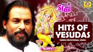 Hits Of Yesudas  Non Stop Malayalam Devotional Songs  KJ Yesudas Collection Songs [upl. by Itsrejk473]