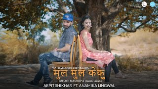 Mul Mul Keku  Pahadi Mashup 4  Arpit Shikhar ft Anamika Lingwal  Next Level Music lab [upl. by Kuster]