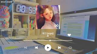 1 STUDY PLAYLIST  Random KPOP songs for productivity  𝒜𝒾𝒸𝒽𝒶𝓃𝓈 𝓅𝓁𝒶𝓎𝓁𝒾𝓈𝓉 [upl. by Morel653]