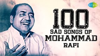 Top 100 Sad Songs Of Mohammad Rafi मोहम्मद रफ़ी के 100 सैड सांग्स  Kya Hua Tera Wada Din Dhal Jaye [upl. by Ceporah117]