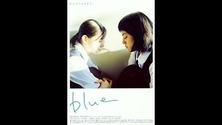 Blue 2002 ENG SUB [upl. by Merton]