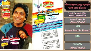 Bandar Road Se Kemari  Moin Akhtar Sings Rushdi  Album Yaaden [upl. by Letnuahs]