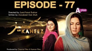 Kaneez  Episode 77  A Plus CE1 [upl. by Zedekiah]