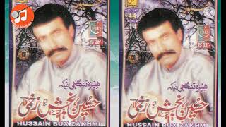 Usdad Hussain Bakhsh Zakhmi Old Songs [upl. by Bellina]