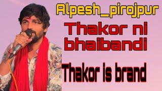 Alpesh pirojpur Thakor ni bhaibandi [upl. by Knowles]