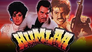 Humlaa 1992 Full Hindi Movie  Dharmendra Anil Kapoor Meenakshi Seshadri Kimi Katkar [upl. by Botzow]