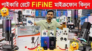 Wireless Microphone সব থেকে কম দামে। Wireless Microphone Price In Bangladesh [upl. by Ynattir]