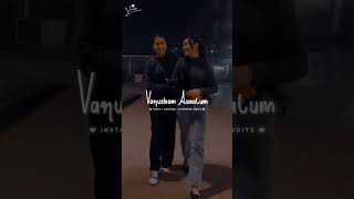 🧡👭🏼2024ல எனக்கு கெடச்ச Best Frnd நீதான்👭🏼🧡Bestie Whatsapp Status Tamil👭🏼🧡20242025 Best Friends👭🏼🧡 [upl. by Luciano24]