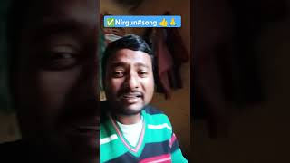 Hamra se preet karihye nirgunbhajan youtubeshorts [upl. by Genny365]