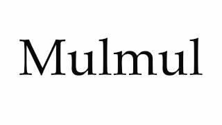 How to Pronounce Mulmul [upl. by Leddy]