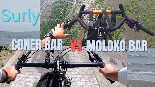 コーナーバーとモロコバーの比較レビュー SURLY Coner bar VS MOLOKO BAR サリー [upl. by Arimihc]