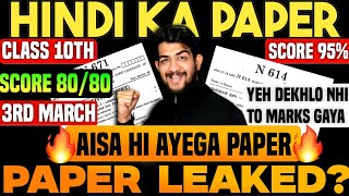 ✅3rd MARCH HINDI ka PAPER AGAYA🔥hindi paper 10th class 2025🔥HINDI 10 important questions 2025 [upl. by Edelsten501]